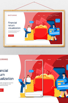 邀请好友收益红包返现金融横幅网页ui插画