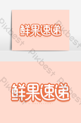水果产地直供：舌尖上的美好生活