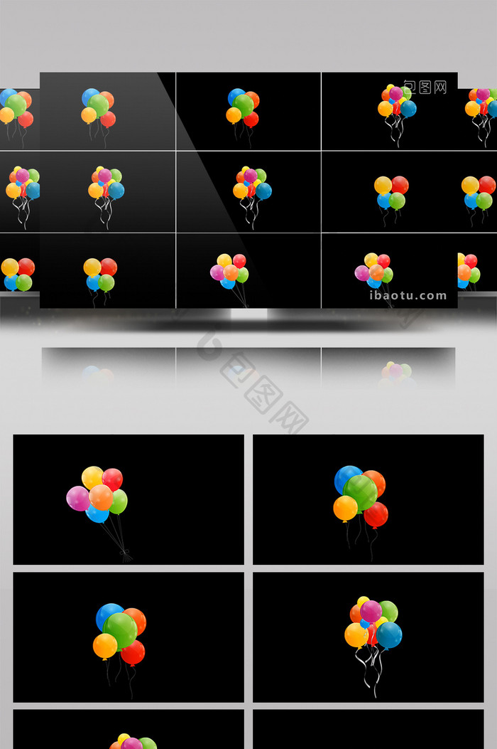 4组带通道气球摇摆儿童节视频元素2