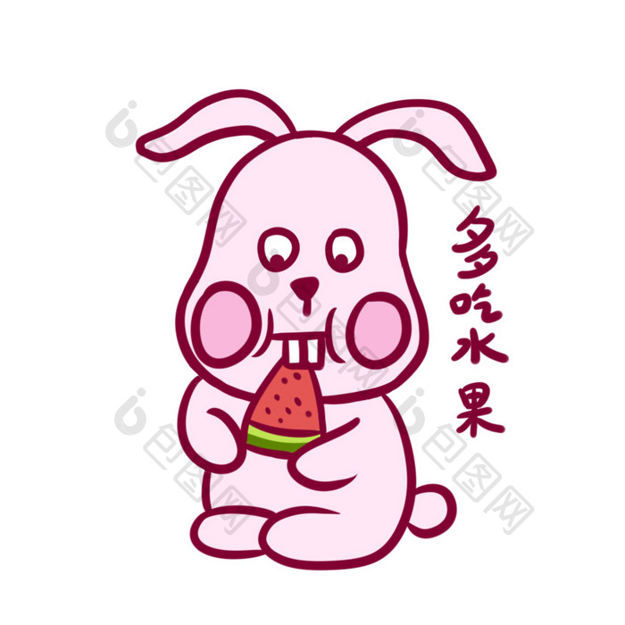 粉色可爱兔子吃水果健康生活动态表情包
