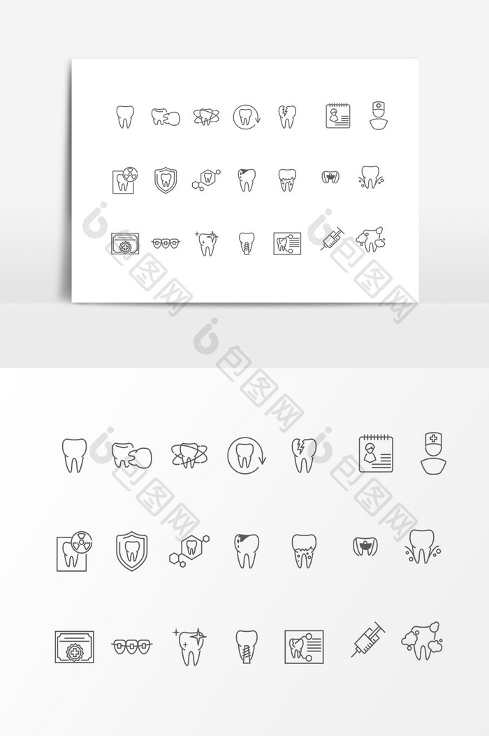 黑色牙医图案设计素材