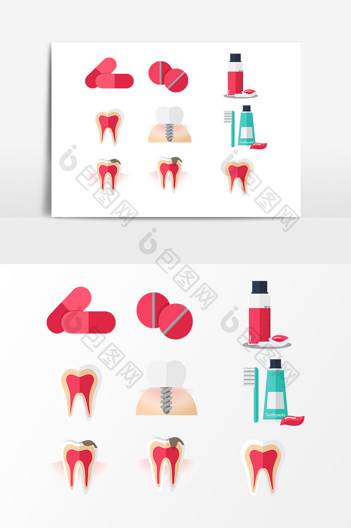 牙齿健康清洁工具设计素材