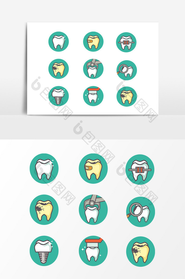 牙齿牙医图标素材