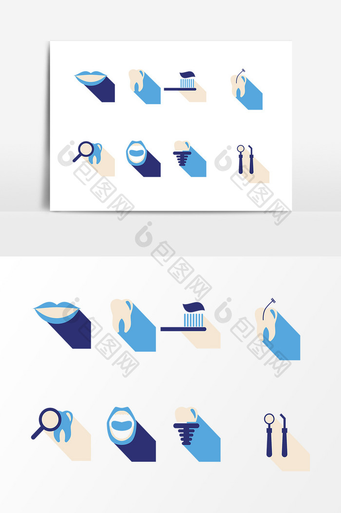 蓝色商务办公图标设计素材