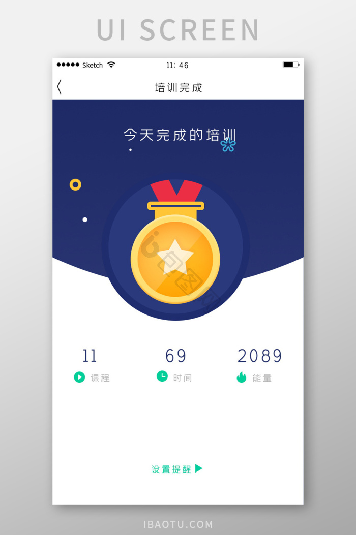 奖励图片-奖励素材免费下载-包图网
