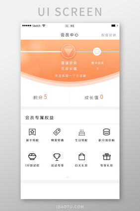 白色简洁风格会员中心徽章勋章界面