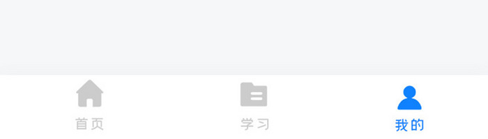 蓝色时尚教育学习app个人中心移动界面