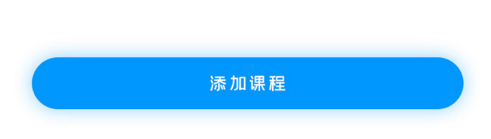 蓝色时尚教育学习app课程介绍移动界面