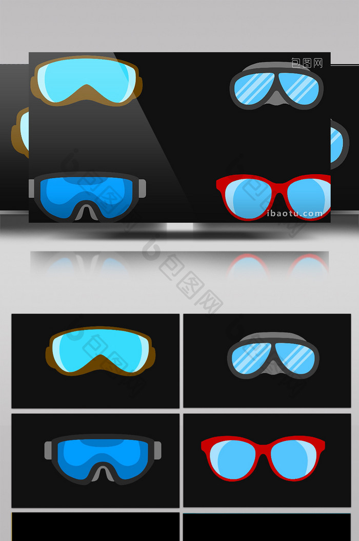 4组二维动画各种类型眼镜