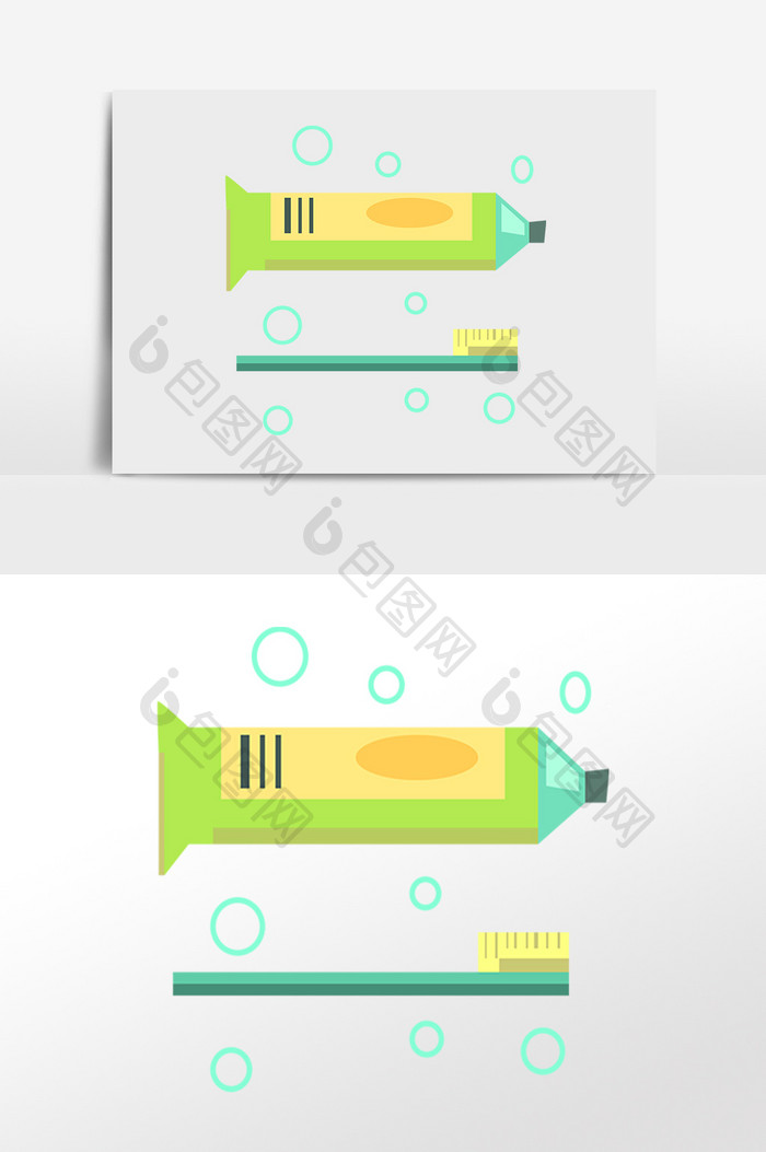 手绘日常洗漱用品牙刷牙膏插画