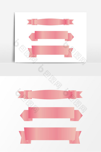 粉色飘带矢量元素图片