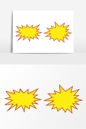 黄色爆炸贴图片-黄色爆炸贴素材免费下载-包图网