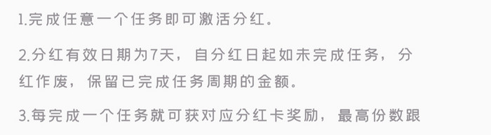 浅红色渐变投资理财项目推荐UI移动界面