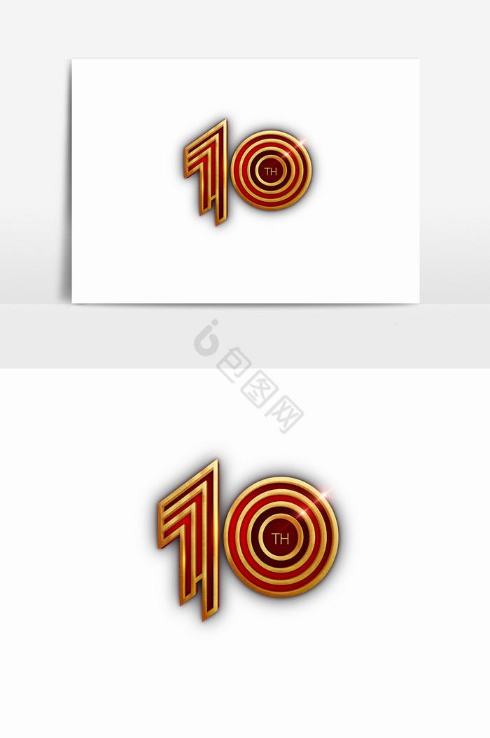 数字1到10图片-包图网