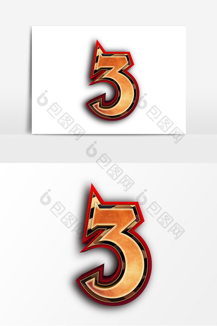 数字3字体模板-包图网