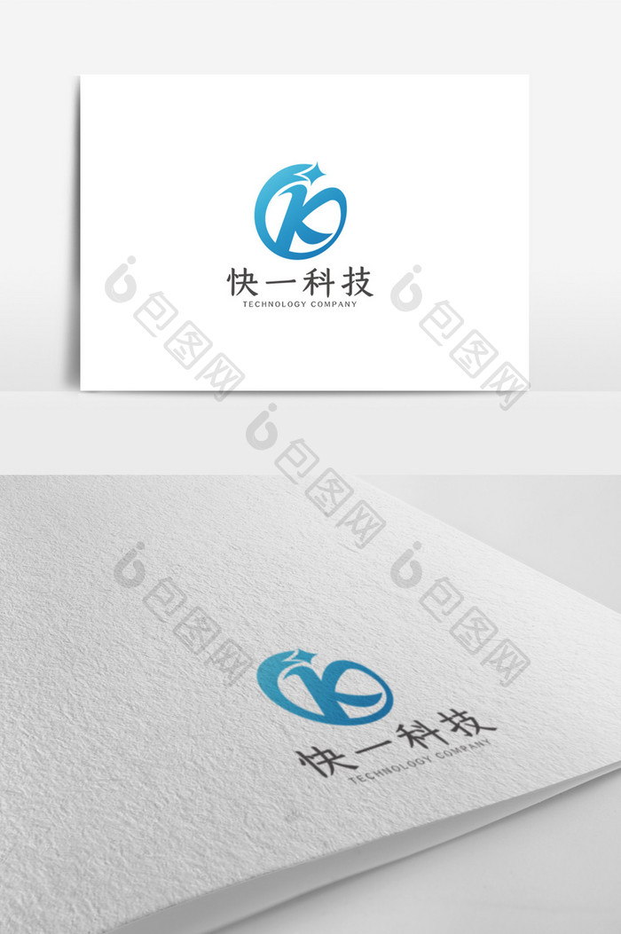 时尚商务大气科技企业logo设计模板