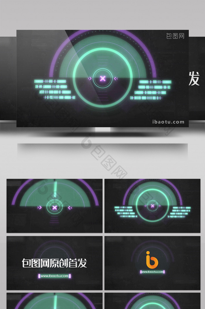 科技高端LOGO演绎片头会声会影模板