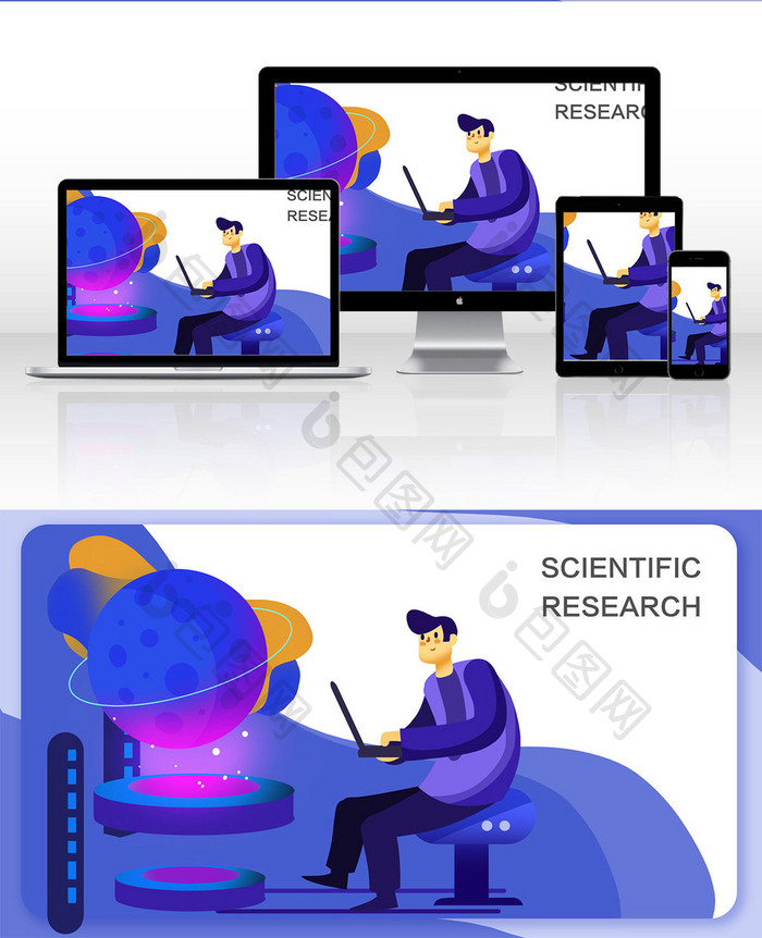 卡通手绘科技科研技术研究UI网页插画