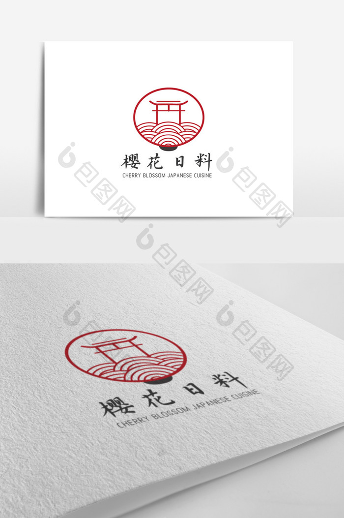 复古日系风格日本料理店主题logo设计
