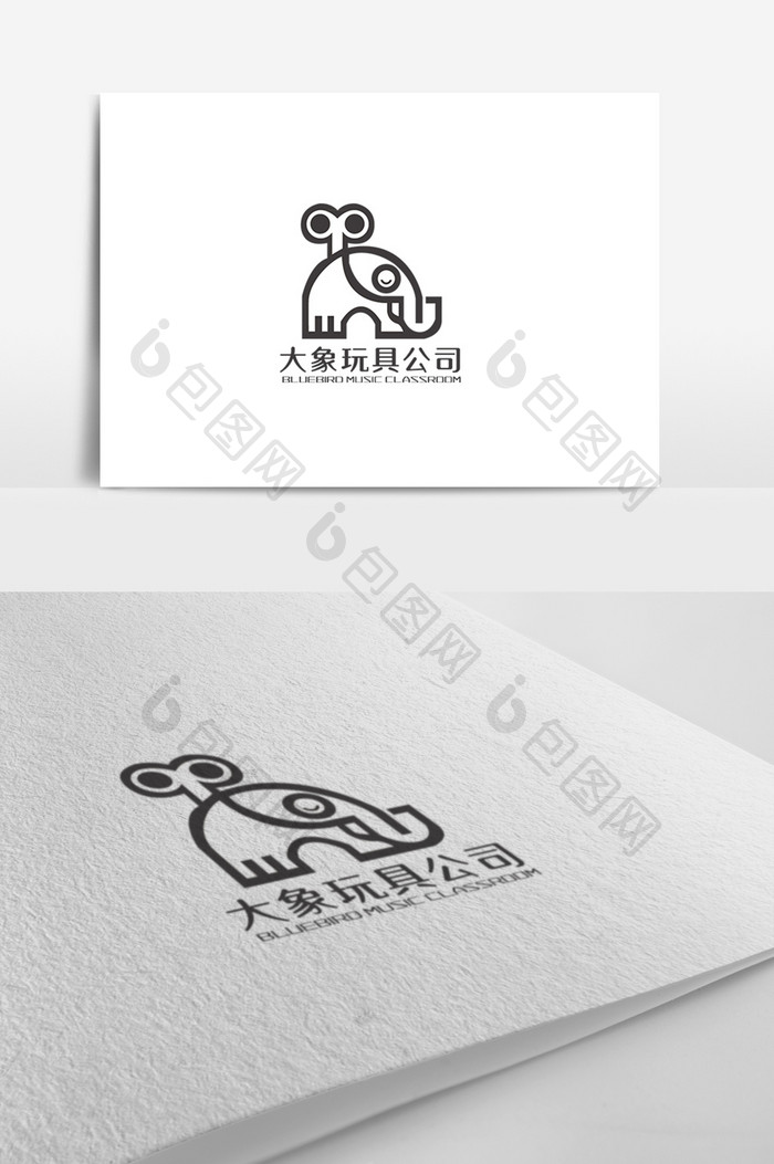 简洁卡通大象主题玩具公司logo设计