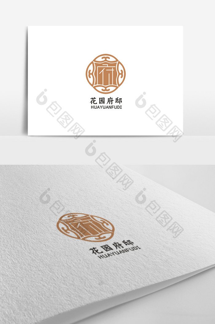 大气简洁中式高端尊贵地产logo设计