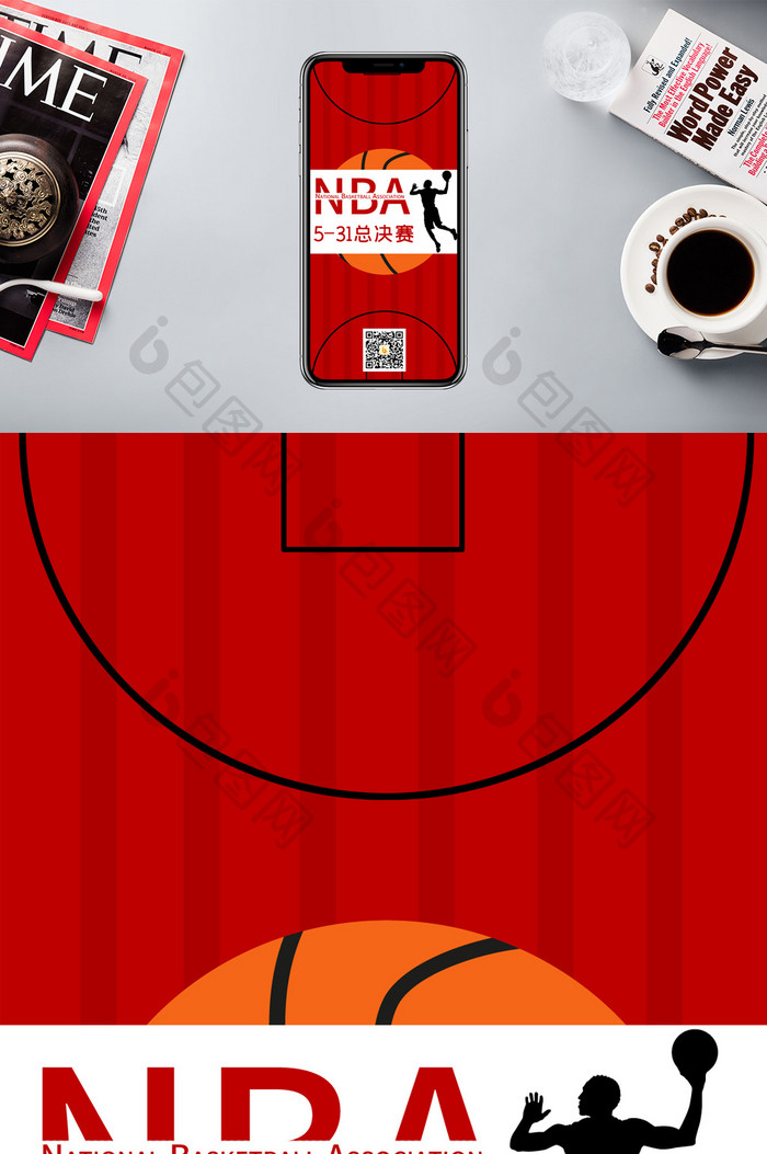 红色卡通手绘篮球NBA职业联赛总决赛运动