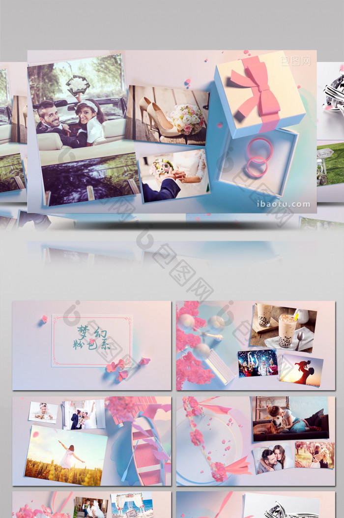 梦幻粉色系爱情照片写真相册展示AE模板