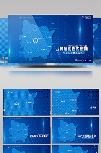 蓝色科技感郑州地图ae模板图片
