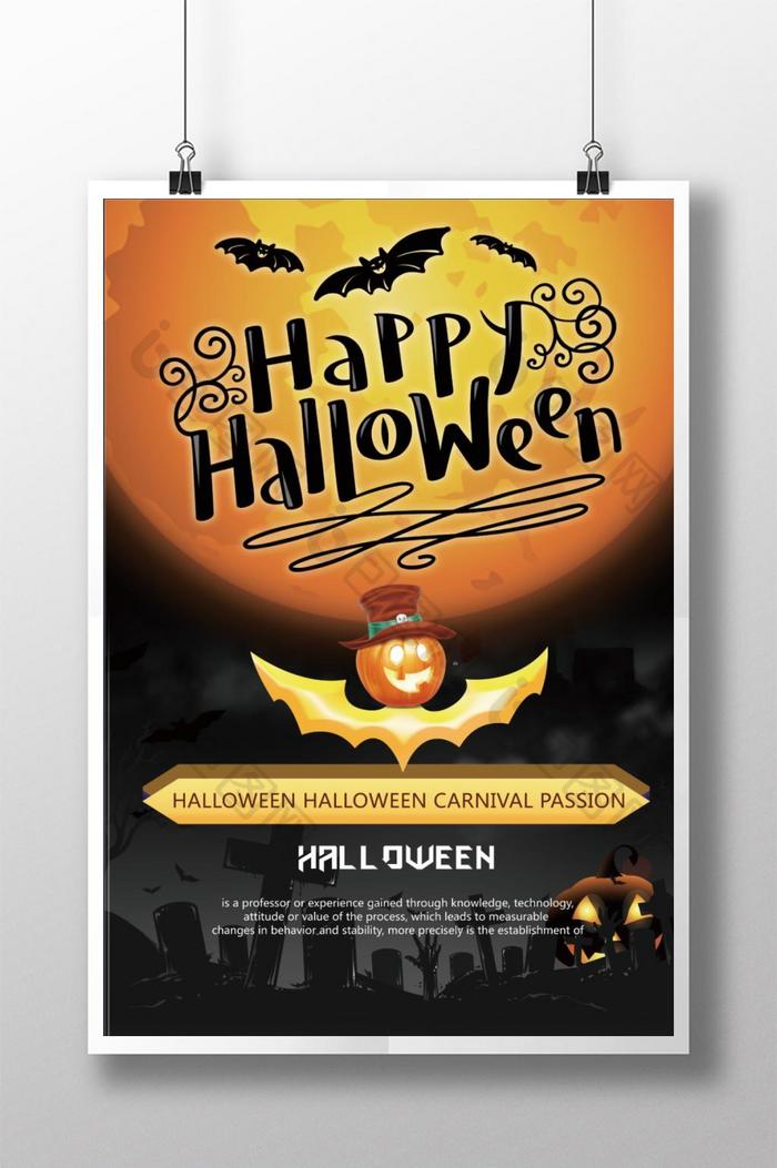 Dark halloween holiday poster design  