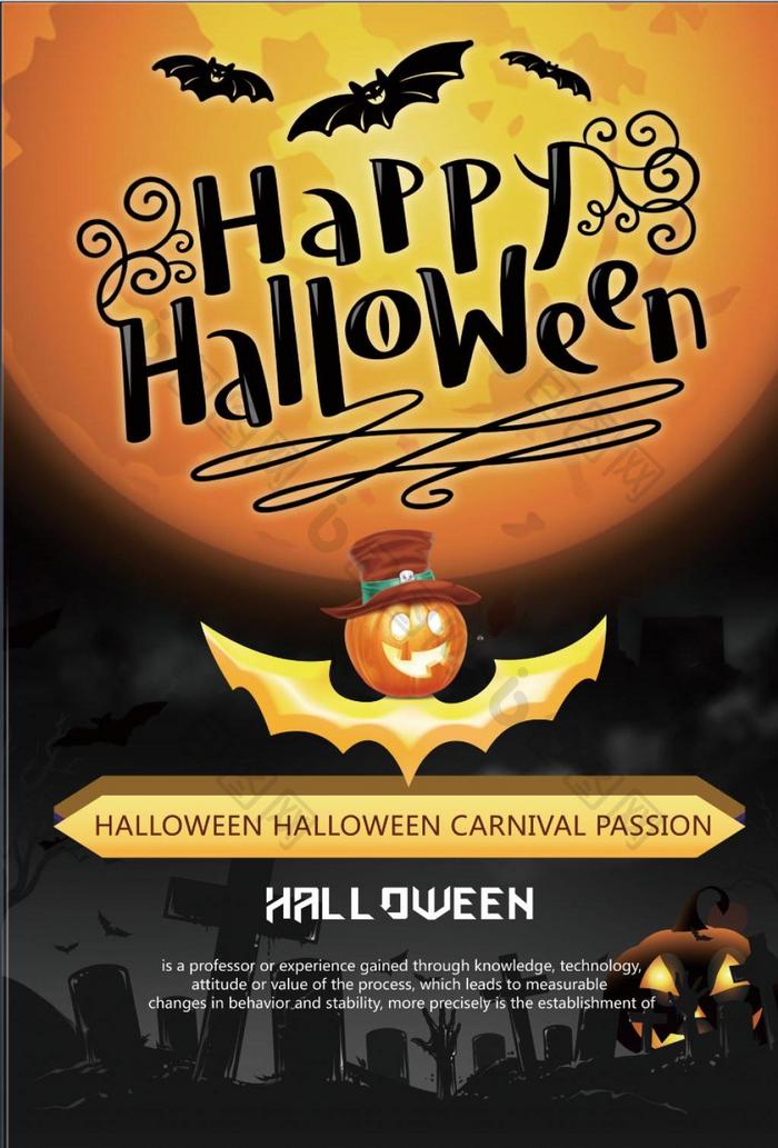 Dark halloween holiday poster design  