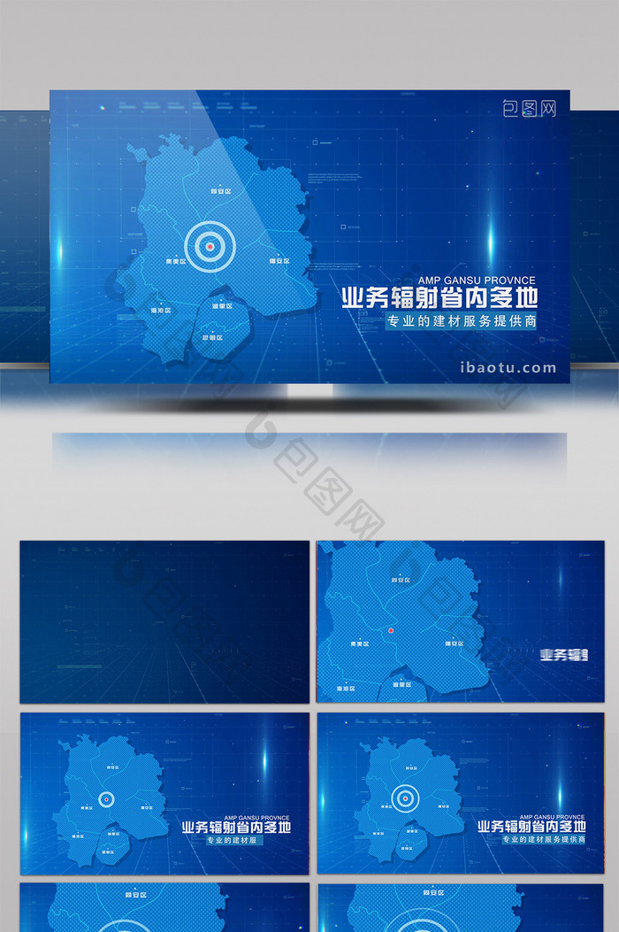 蓝色科技感厦门市科技地图ae模板
