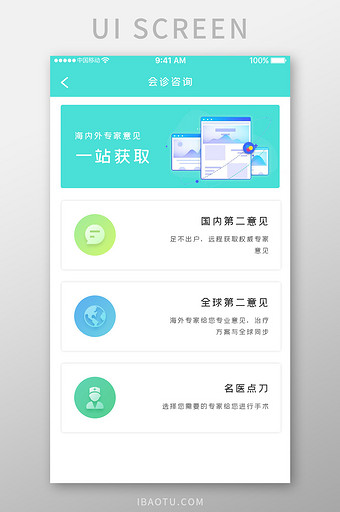 科技资讯app(科技资讯是水刊吗)