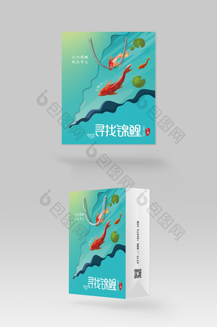 简洁创意渐变色锦鲤手提袋包装