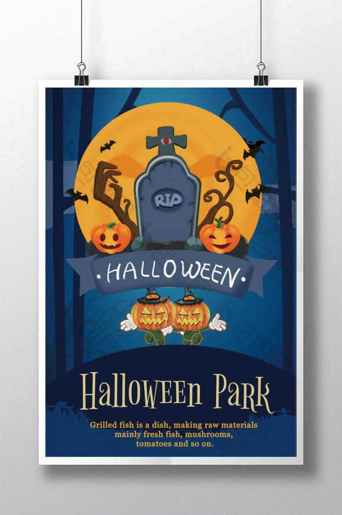 Creative Halloween Carnival Poster Design  