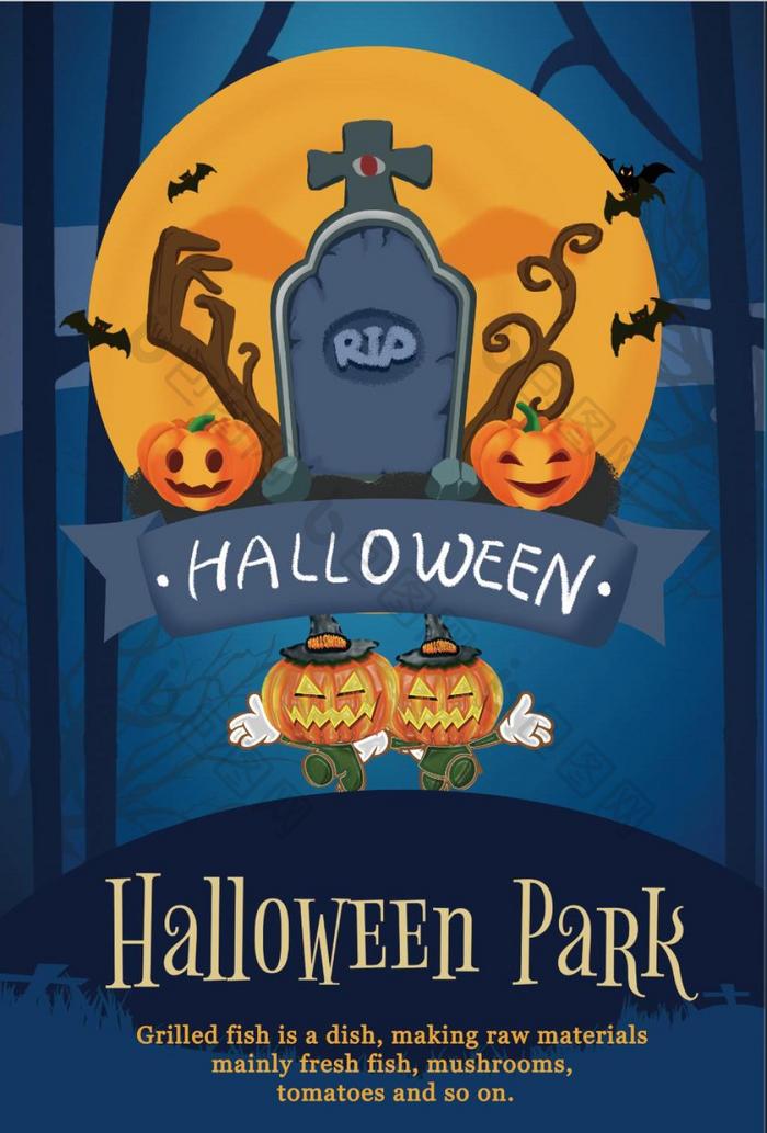 Creative Halloween Carnival Poster Design  