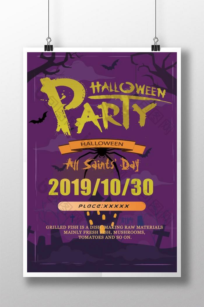 Dark Halloween Party Poster Design  