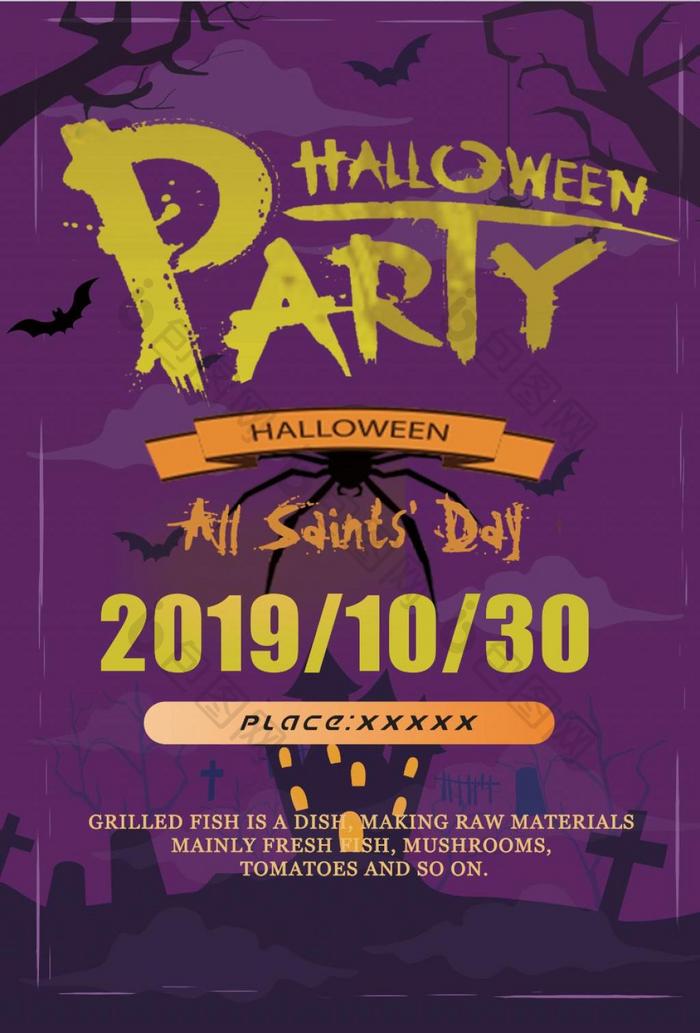 Dark Halloween Party Poster Design  