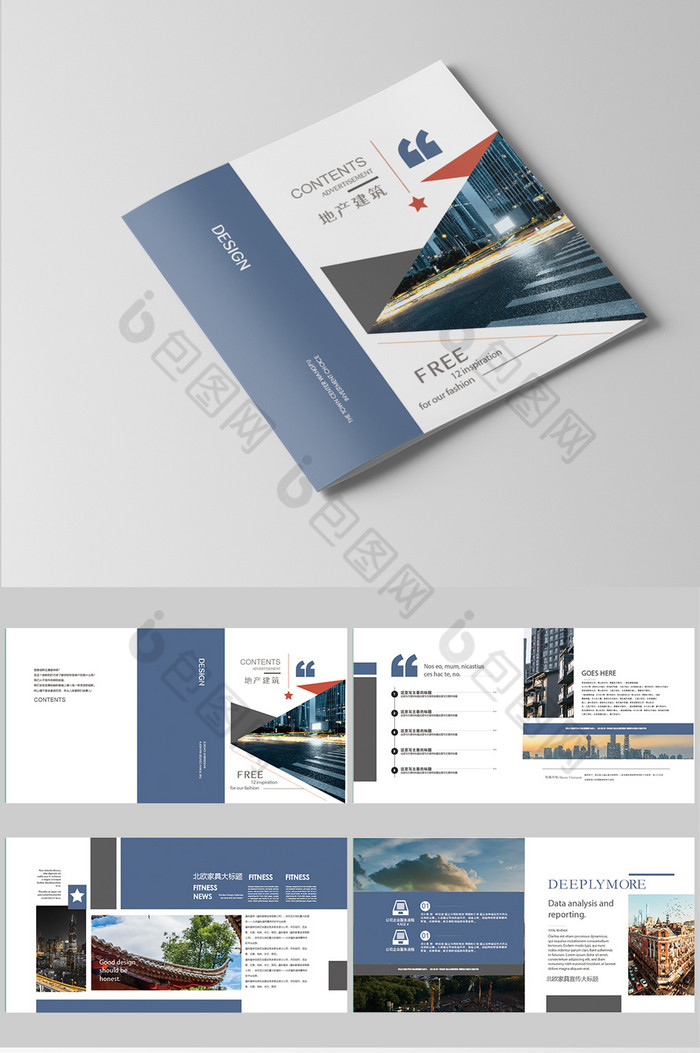 企业科技金融地产建筑画册图片图片