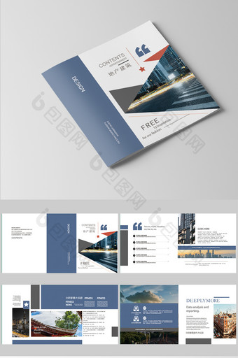 蓝色企业科技金融地产建筑画册设计图片