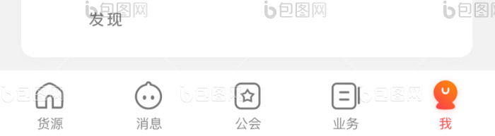 时尚多功能主题个人中心UI移动界面-包图网
