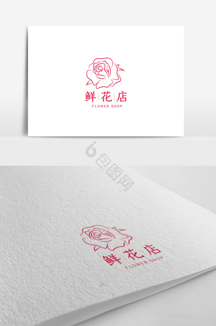 鲜花店logo模板图片