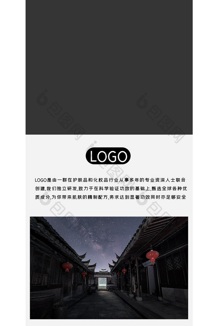 天猫京东3C数码苹果安卓手机详情页模板