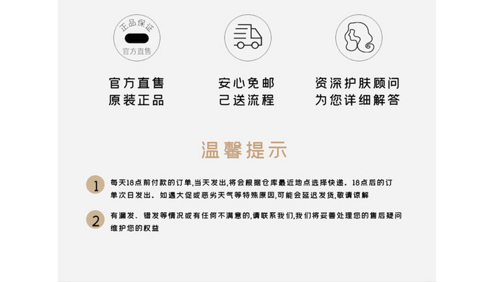 天猫京东3C数码苹果安卓手机详情页模板