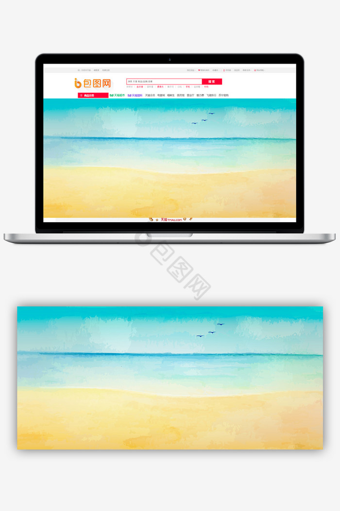 海浪沙滩banner图片