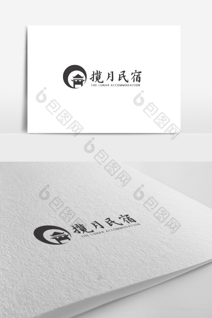 中国风风格民宿主题logo设计