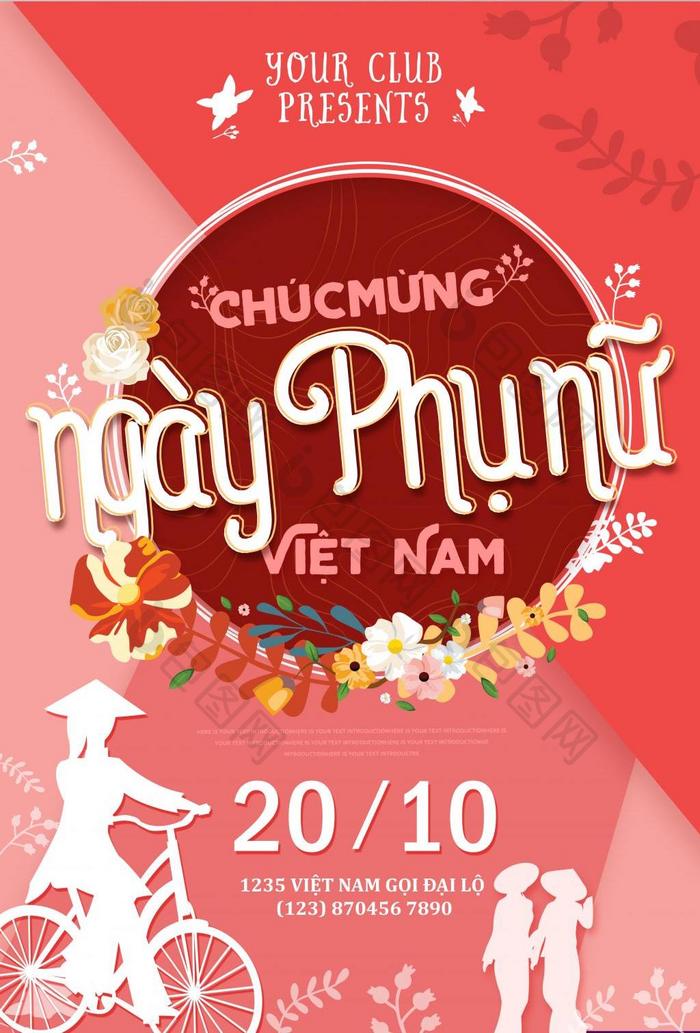 Chúc mừng ngày Phụ nữ Việt Nam poster