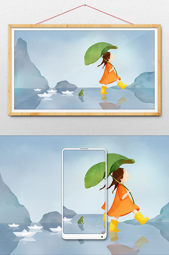 小女孩撑荷叶伞雨中散步插画图片