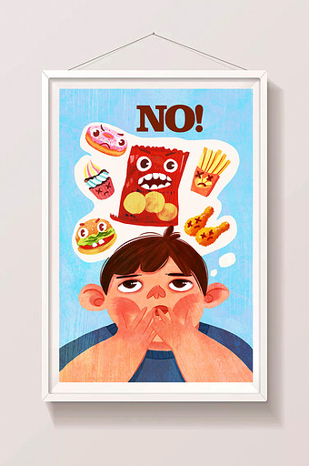 拒绝垃圾食品手绘插画图片