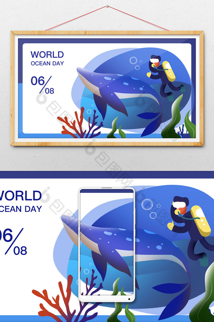 卡通手绘UI插画风格世界海洋日鲸鱼插画
