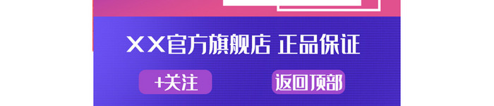 618年中大促数码家电手机淘宝天猫首页